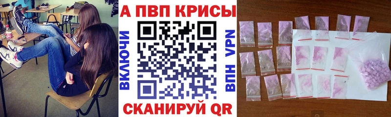 Купить где  Светлоград  Alpha-PVP мука 