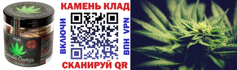 Cannafood конопля  Купить закладки  Светлоград 