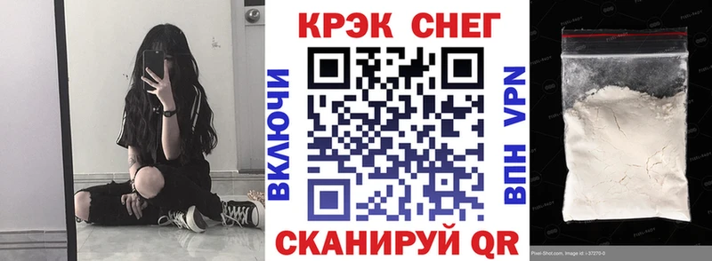 Кокаин Боливия  Купить закладки  Светлоград 
