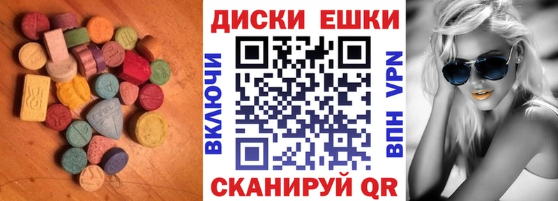ЭКСТАЗИ VHQ  Купить  Светлоград 