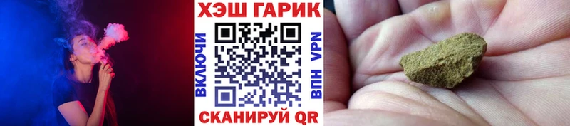 Купить где  Светлоград  ГАШ ice o lator 