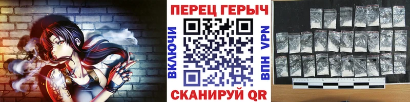 ГЕРОИН хмурый  Купить где  Светлоград 