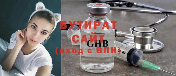 кокаин премиум Кинешма
