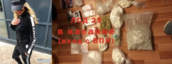 прущие грибы Киреевск