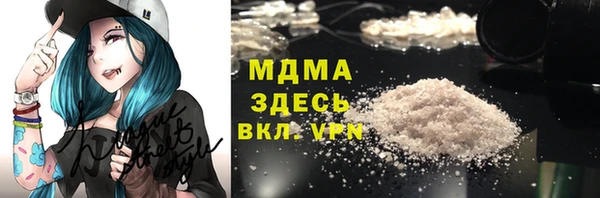 кокаин премиум Кинешма