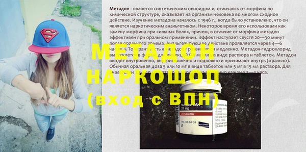 каннабис Козловка