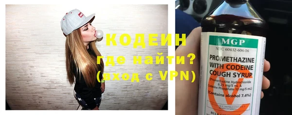 кокаин премиум Кинешма