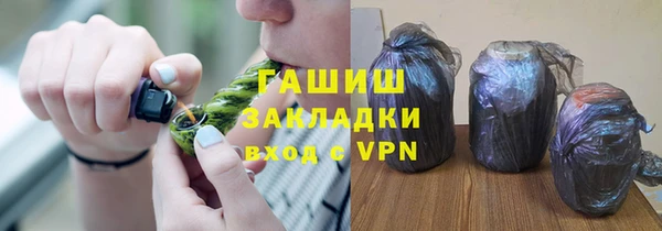 кокаин премиум Кинешма