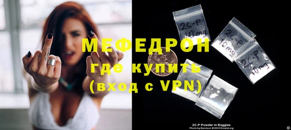 прущие грибы Киреевск