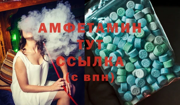 прущие грибы Киреевск