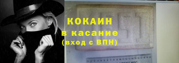 кокаин премиум Кинешма