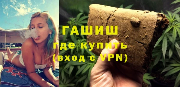 кокаин премиум Кинешма