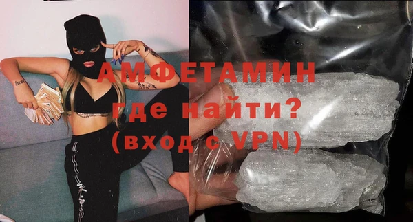 кокаин премиум Кинешма