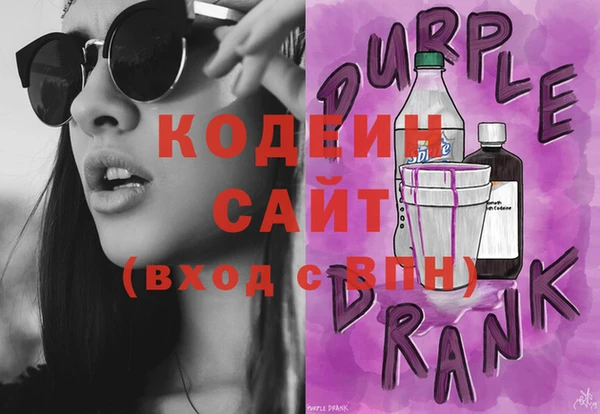 кокаин премиум Кинешма