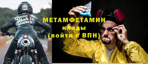 кокаин премиум Кинешма
