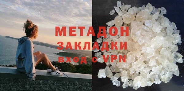 кокаин премиум Кинешма