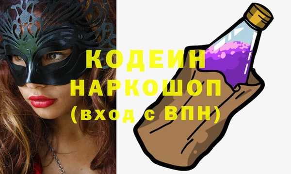 кокаин премиум Кинешма