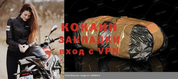 прущие грибы Киреевск