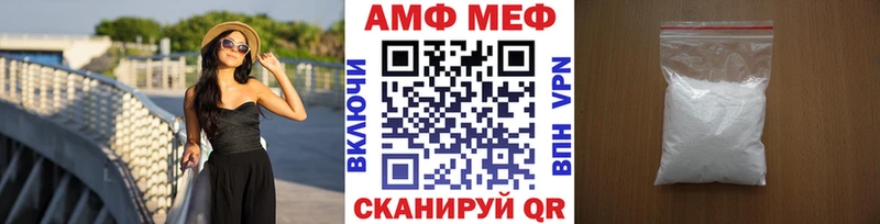 Метамфетамин пудра  Купить  Светлоград 