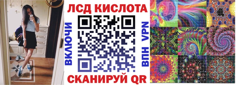 Марки NBOMe 1,5мг  Купить  Светлоград 